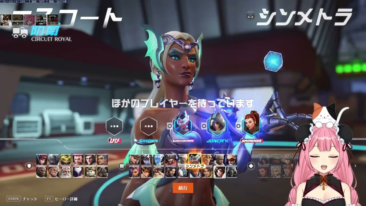第１回：OWJPDiscordインフルエンサー対決