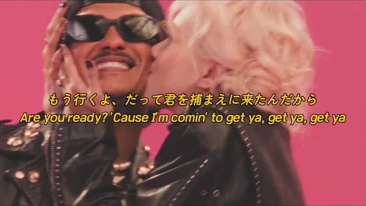 【和訳】「今すぐ会いたい」  Ros&eacute; & Bruno Mars - APT.