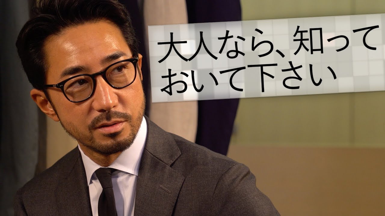 デキる男なら当然知ってるこのブランド世界で支持されるモテ服の極みをご紹介 | B.R. Fashion College Lesson.136 ラテンの香り Stile Latino