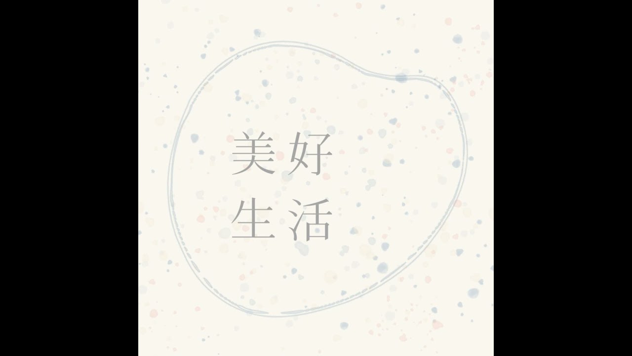 愛情長跑求婚大作戰之不要跟女友一起聽這集！