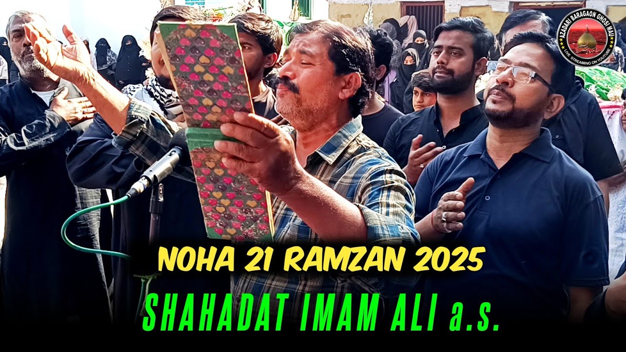 मस्जिद में नमाज़ी पे सितमगर ने | Noha 2025 | 21 Ramzan Noha | Shahadat Imam Ali a.s