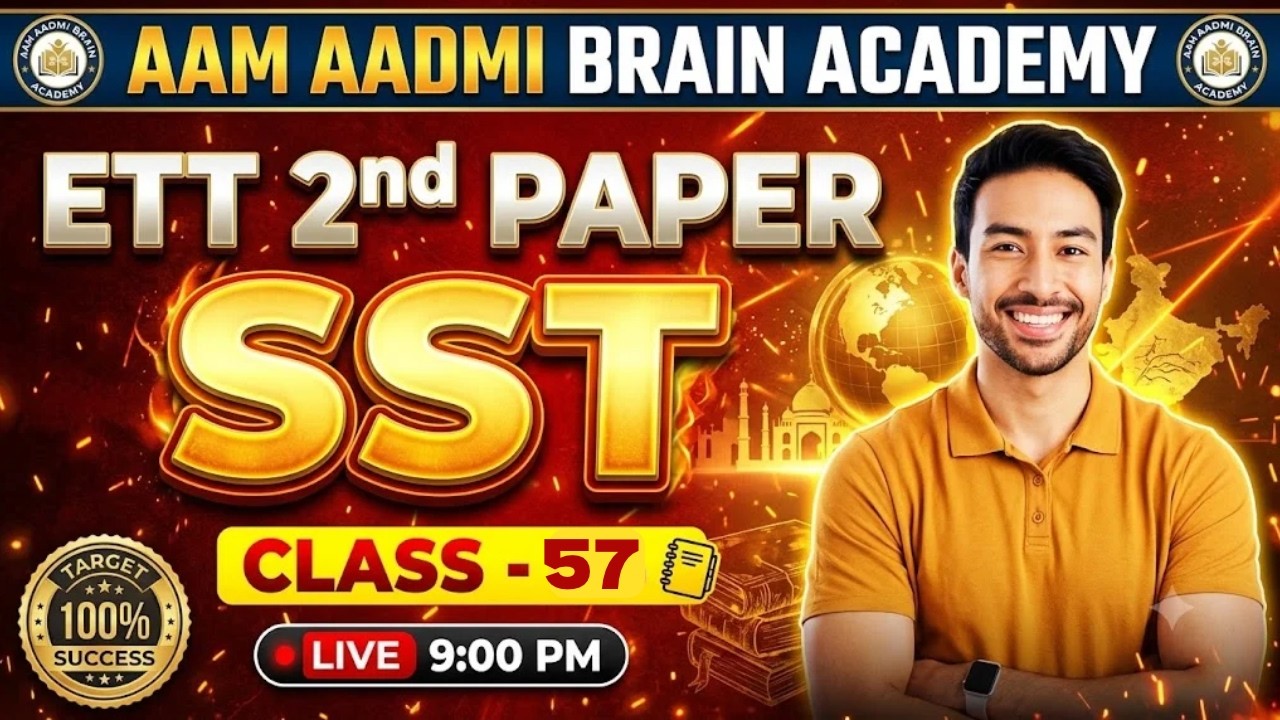 ett paper preparation | SST | ett 2nd paper sst | ETT 2nd paper social study | ett jobs 2026 | ETT