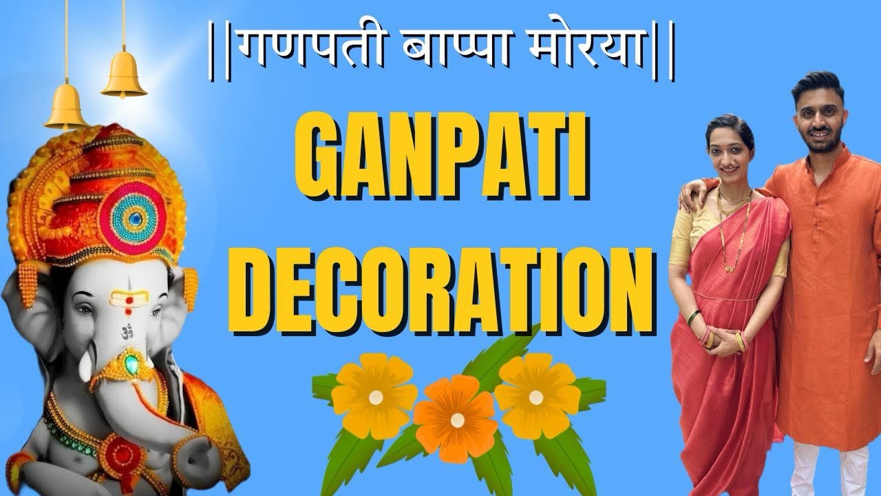 Ganpati Decoration Vlog | Aamche Bappa 2025 | Dramebaaz Mandar | Vlog 5