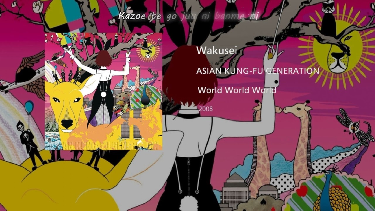 AKFG -  Wakusei「惑星」- Sub Español