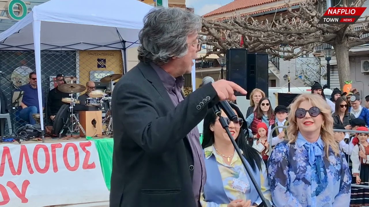 ΔΡΕΠΑΝΟ 4η ΓΙΟΡΤΗ ΜΑΝΤΑΡΙΝΙΟΥ