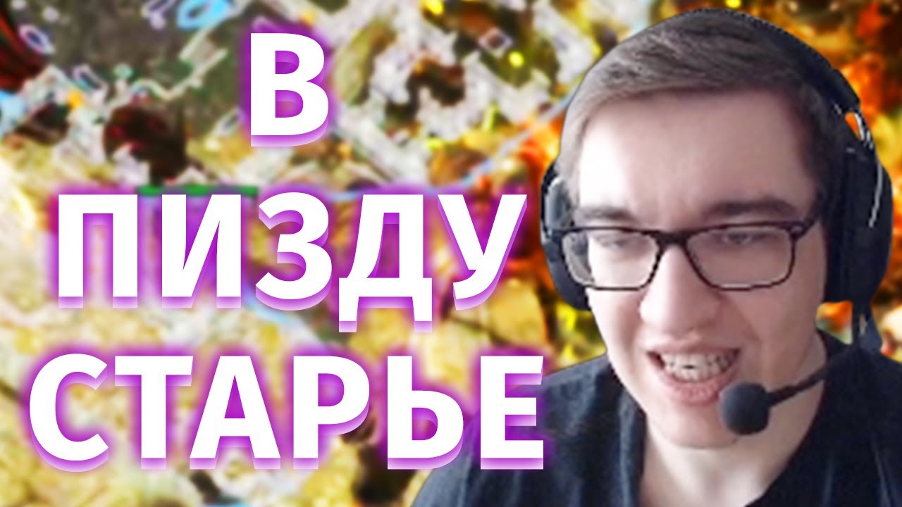 Забрасываем Боссов Трупами | Пытаемся Дофармить Carcass Jack | BuHorPaduHa