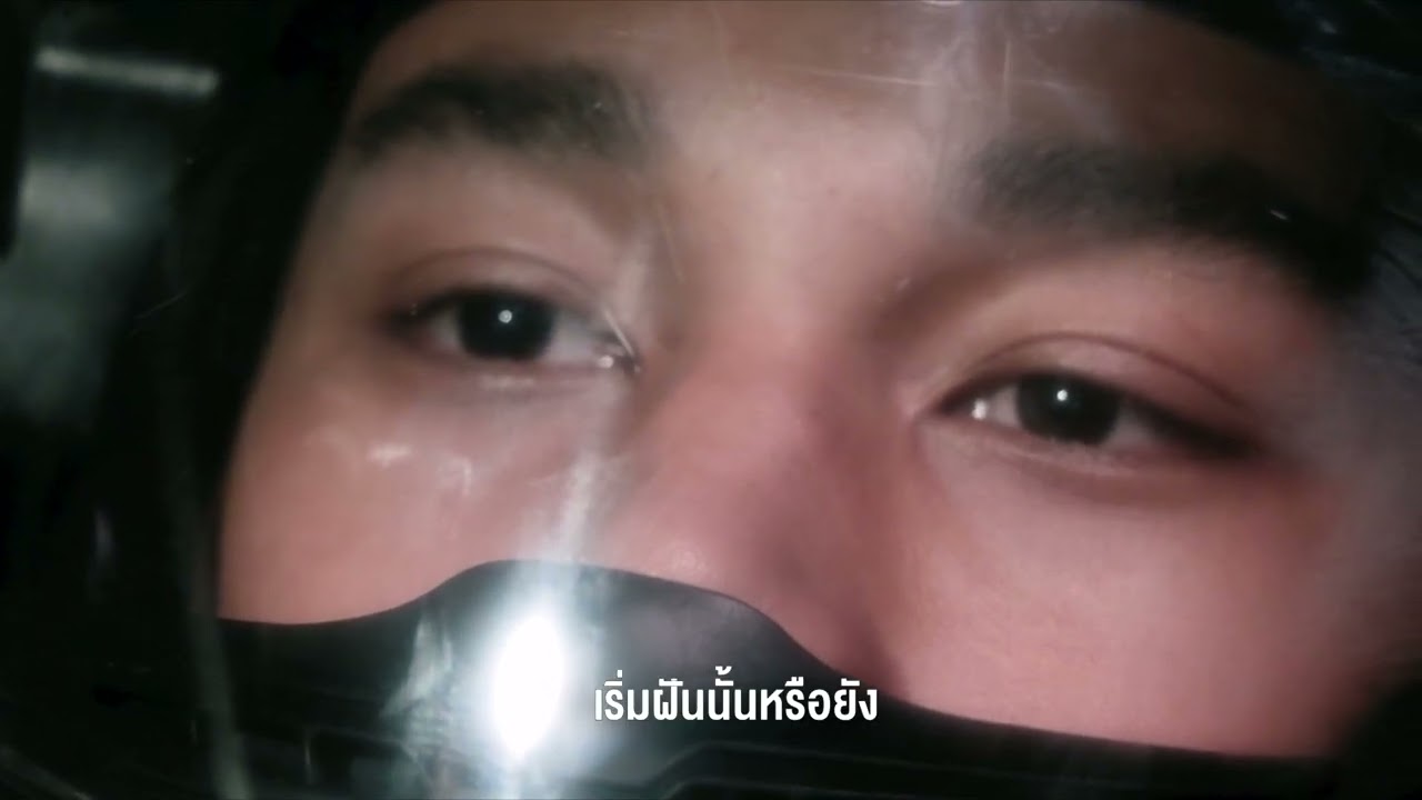 Teaser ลองดีลองดู 2025