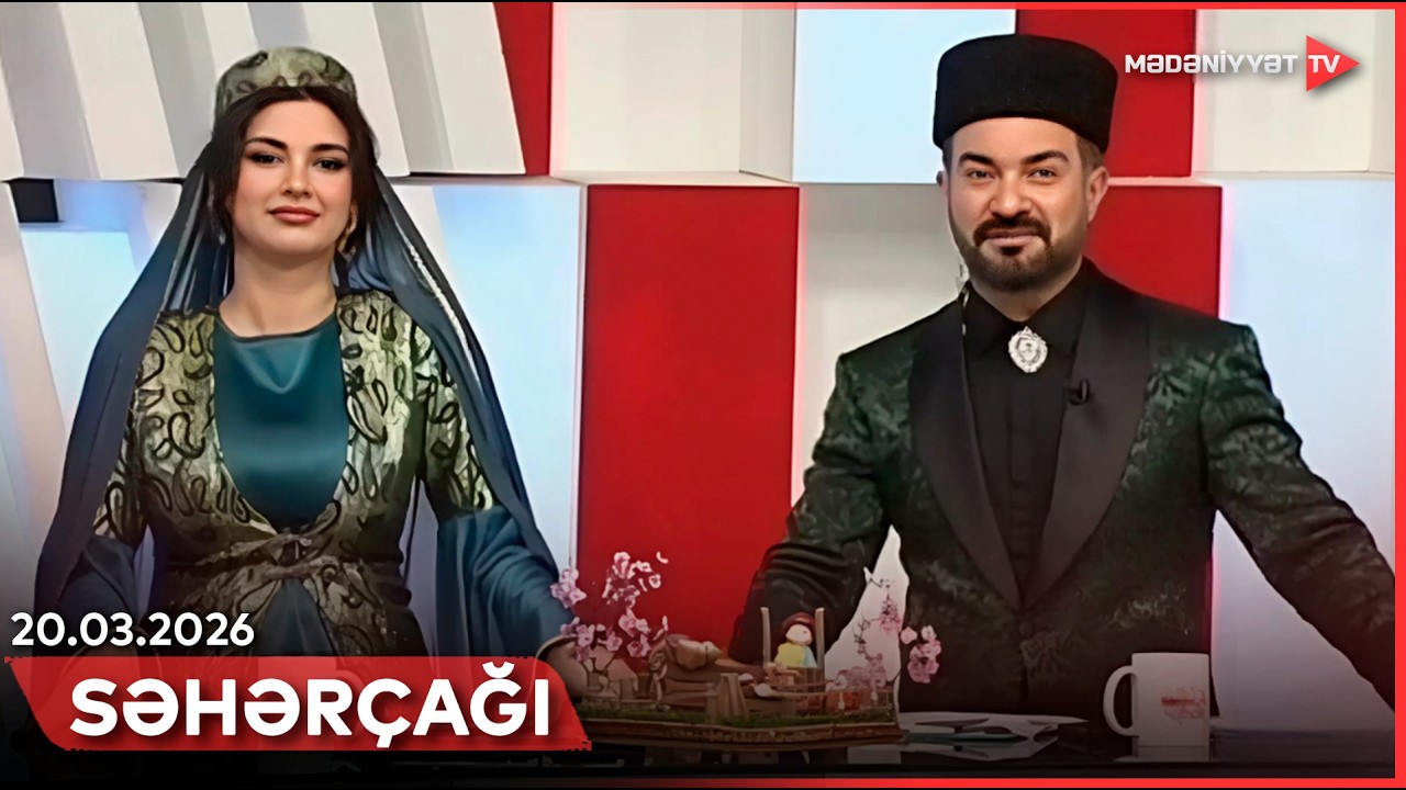Səhərçağı | 20.03.2026