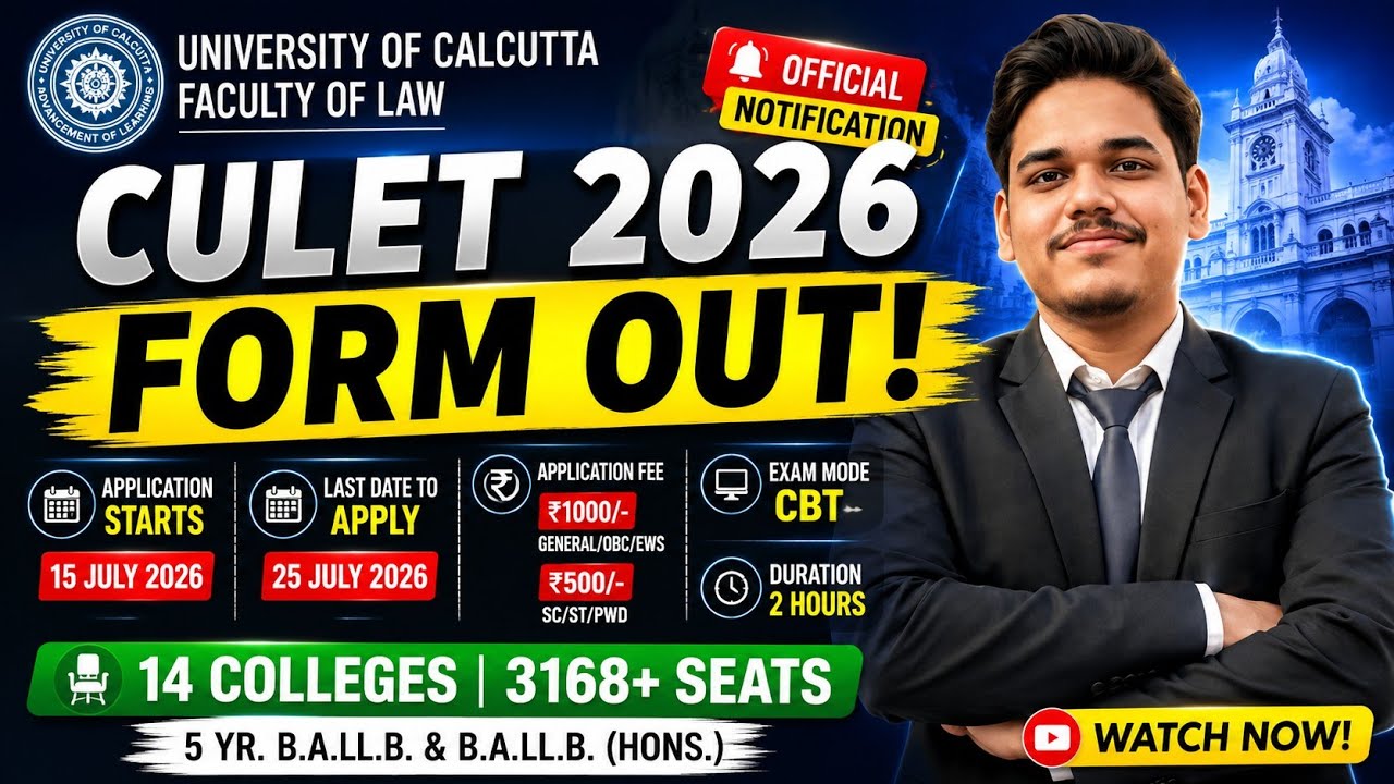 CULET 2026 Form Out! Complete Guide | Apply From 15 July | Calcutta University Law
