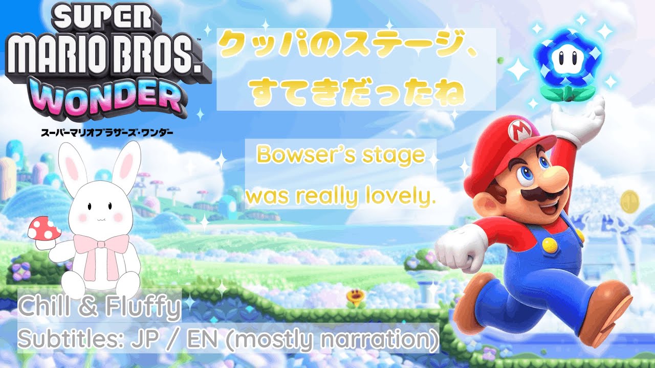 【スーパーマリオブラザーズ ワンダー #20】 フラワー諸島｜ クッパのステージ、すてきだったね｜ Subtitles: JP / EN