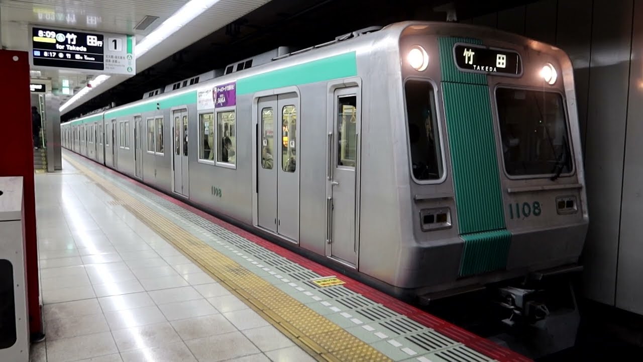 【終着駅】京都市営地下鉄烏丸線 国際会館駅　電車発着シーン集(2024)