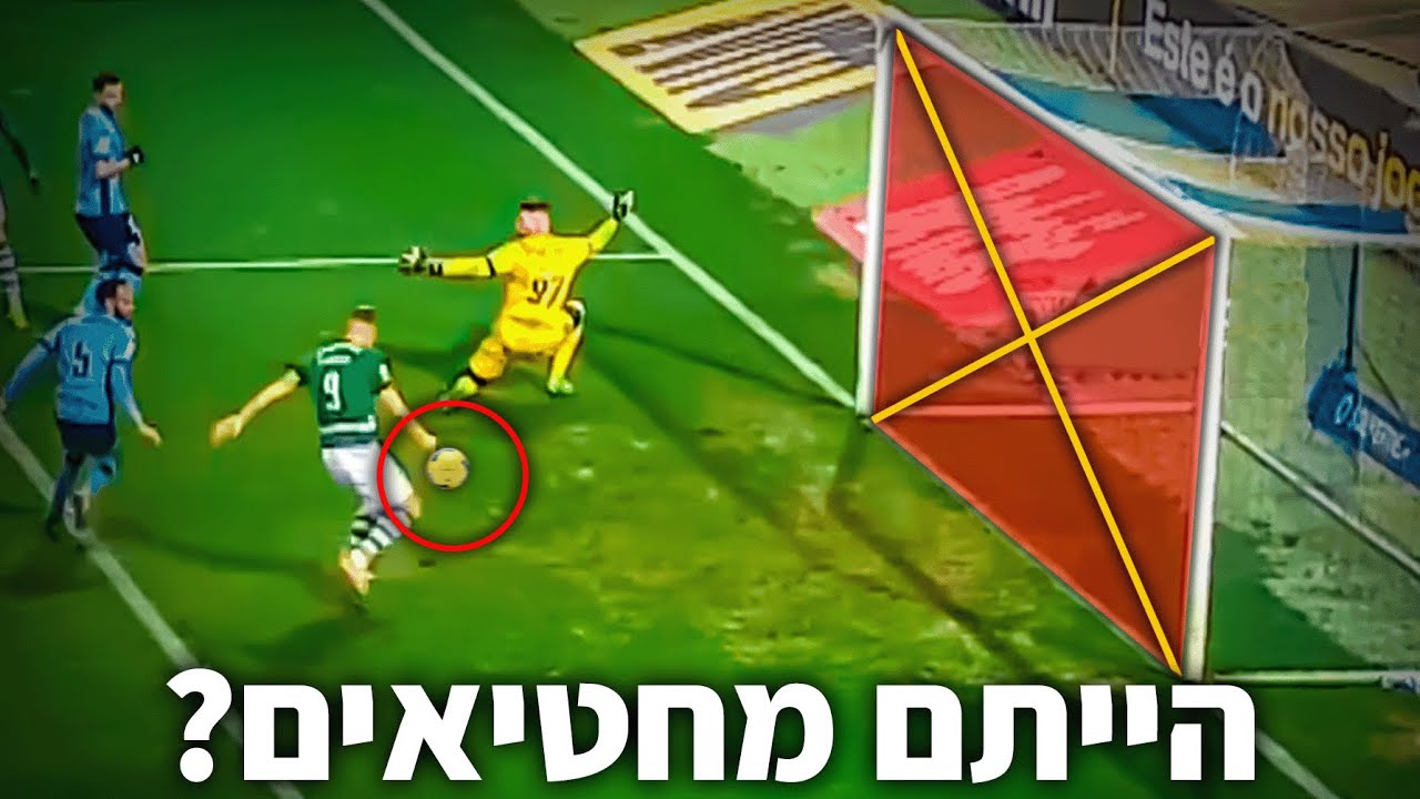 ההחמצות הכי גדולות! - מה הסיכוי פרק 2