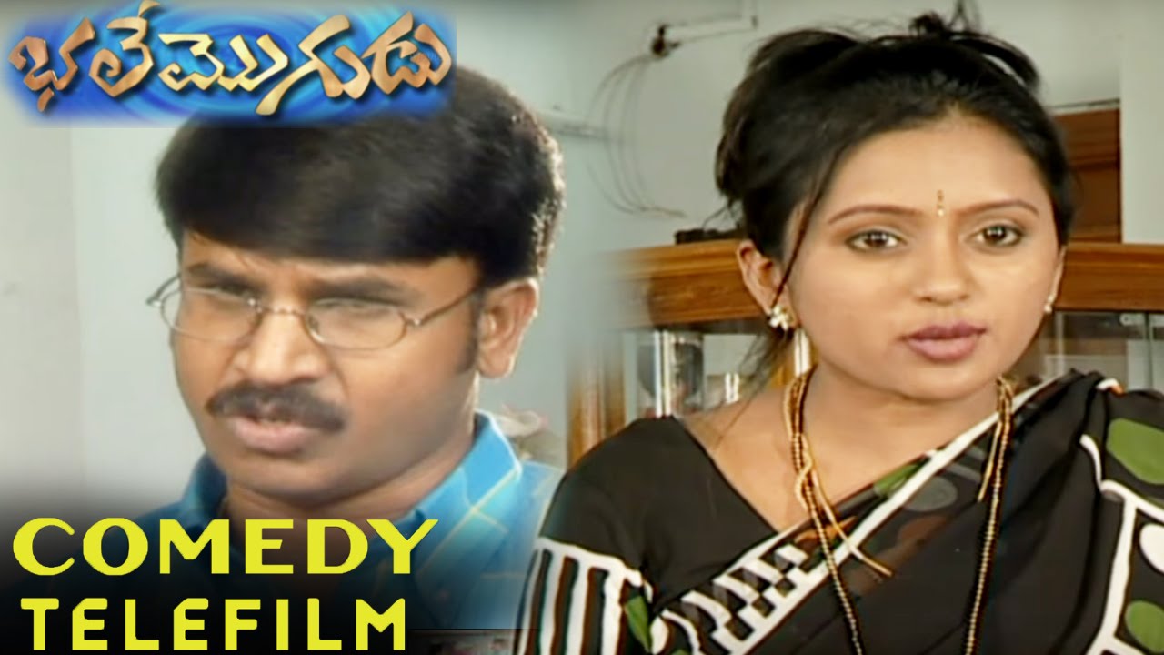Bhale Mogudu  Comedy Telefilm 2016 || Suma Kanakala, Srinivasa Reddy  || Latest Telugu Movies 2016