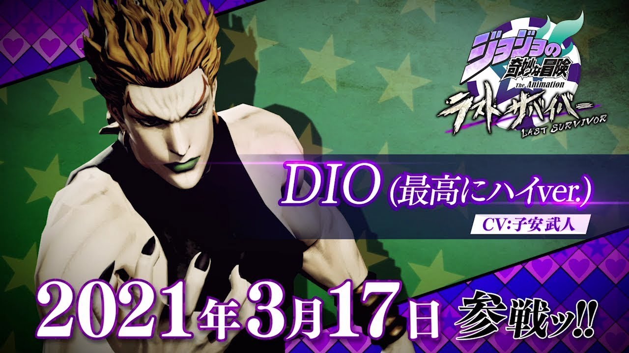 New Character Dio Full Power Version - Jojos Bizarre Adventure Last Survivor