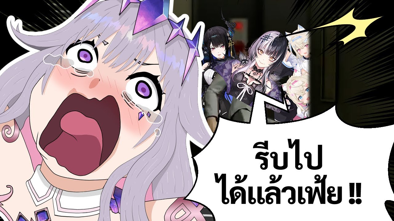 เมื่อน้องหิน Biboo ติดเกมจนโดนเพื่อนบุกห้อง