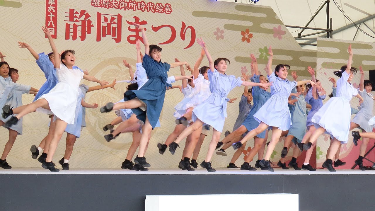 県立清水南高校・中等部ダンス部 ダンスステージ① 静岡まつり2024