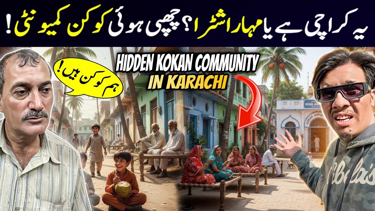 Hidden Kokan Community in Karachi &ndash; Is This Maharashtra in Pakistan?
