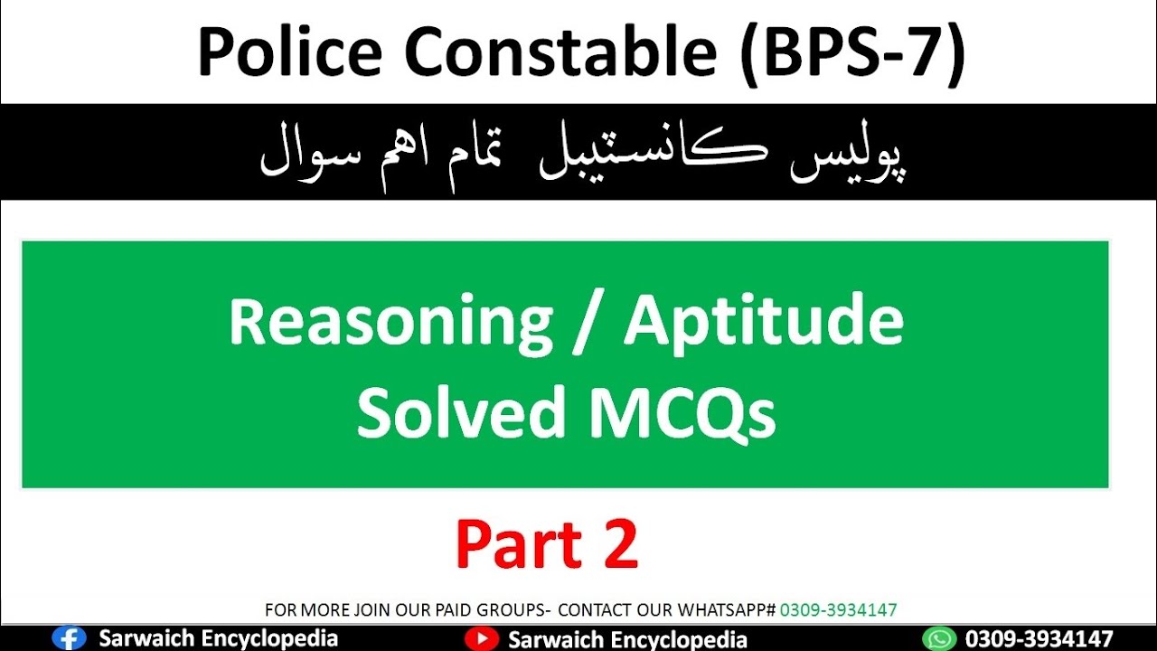 Reasoning & Aptitude MCQs  Solution | Part 2 |  Police Constable (BPS -7) Preparation