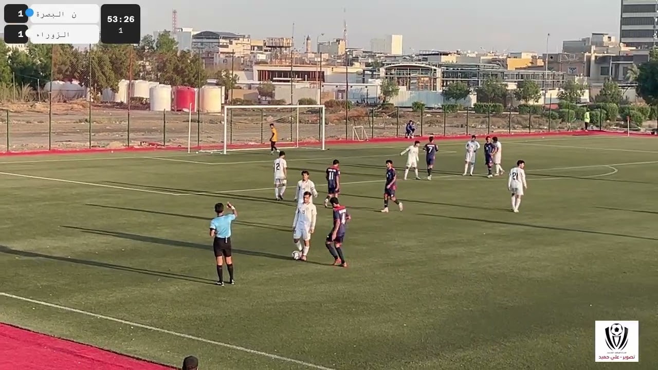 الشوط الثاني / الزوراء — نفط البصرة دوري الشباب