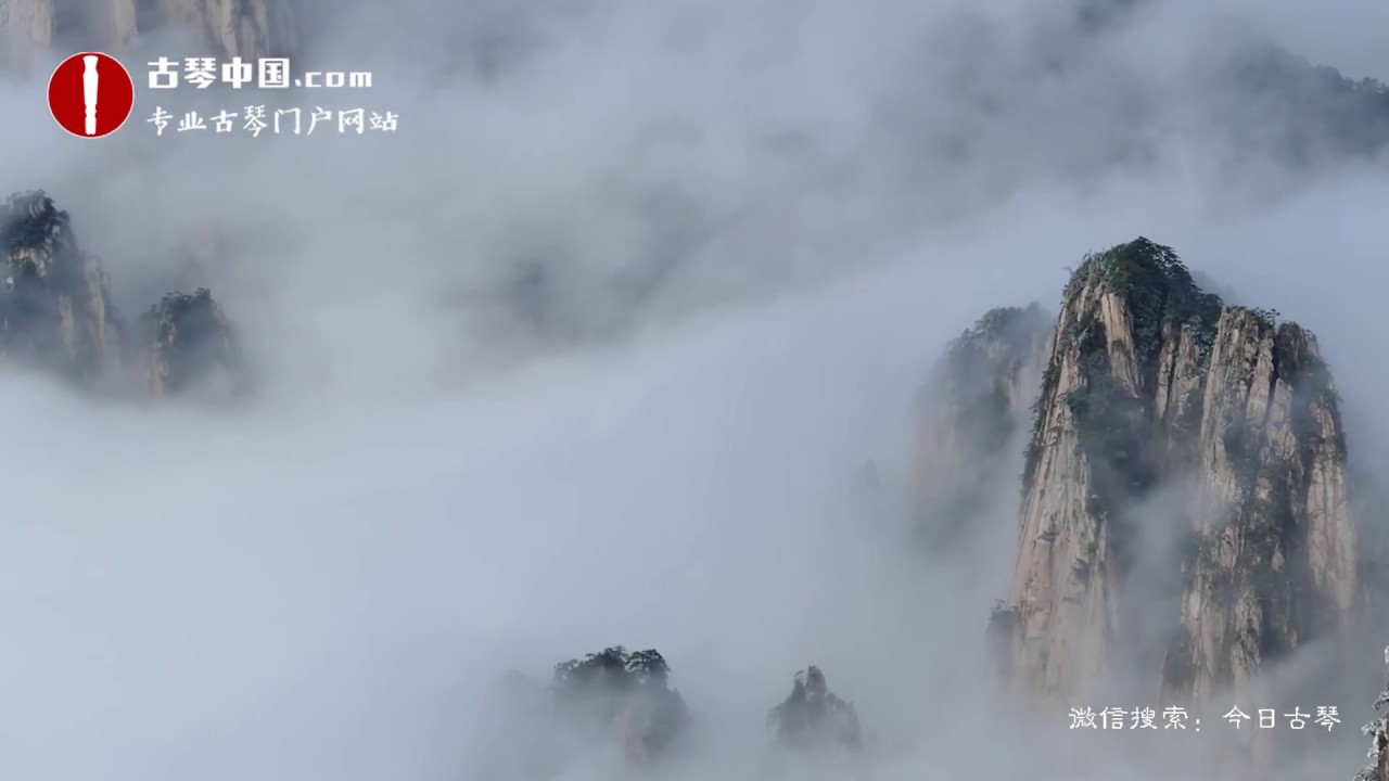 guqin经典老八张古琴曲《 高山流水》候作吾Chinese national Musical Instruments