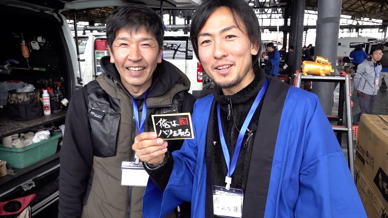 第４回エアコン工具市　ダイジェスト