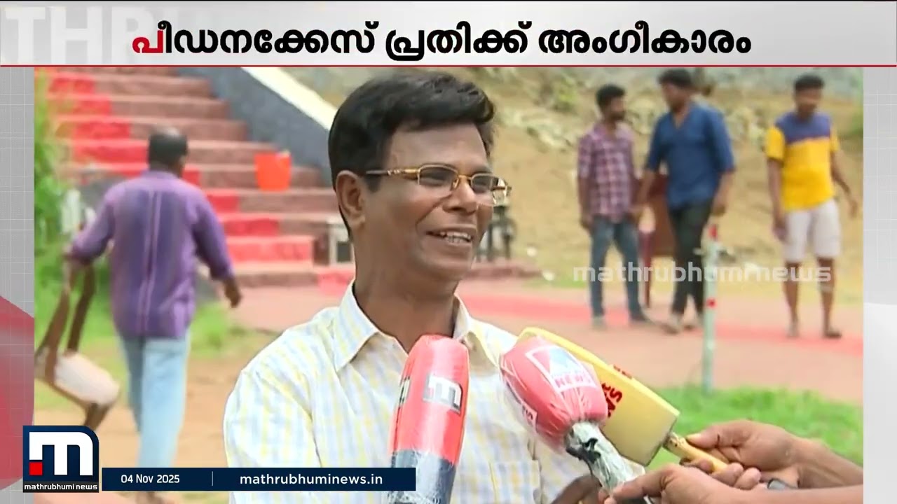 വേടനോടും ഇന്ദ്രന്&zwj;സിനോടും രണ്ട് നീതിയോ? സിനിമാ അവാര്&zwj;ഡില്&zwj; കല്ലുകടി | Kerala State Film Awards