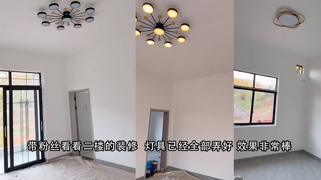 带粉丝看看二楼的装修  灯具已经全部弄好 效果非常棒