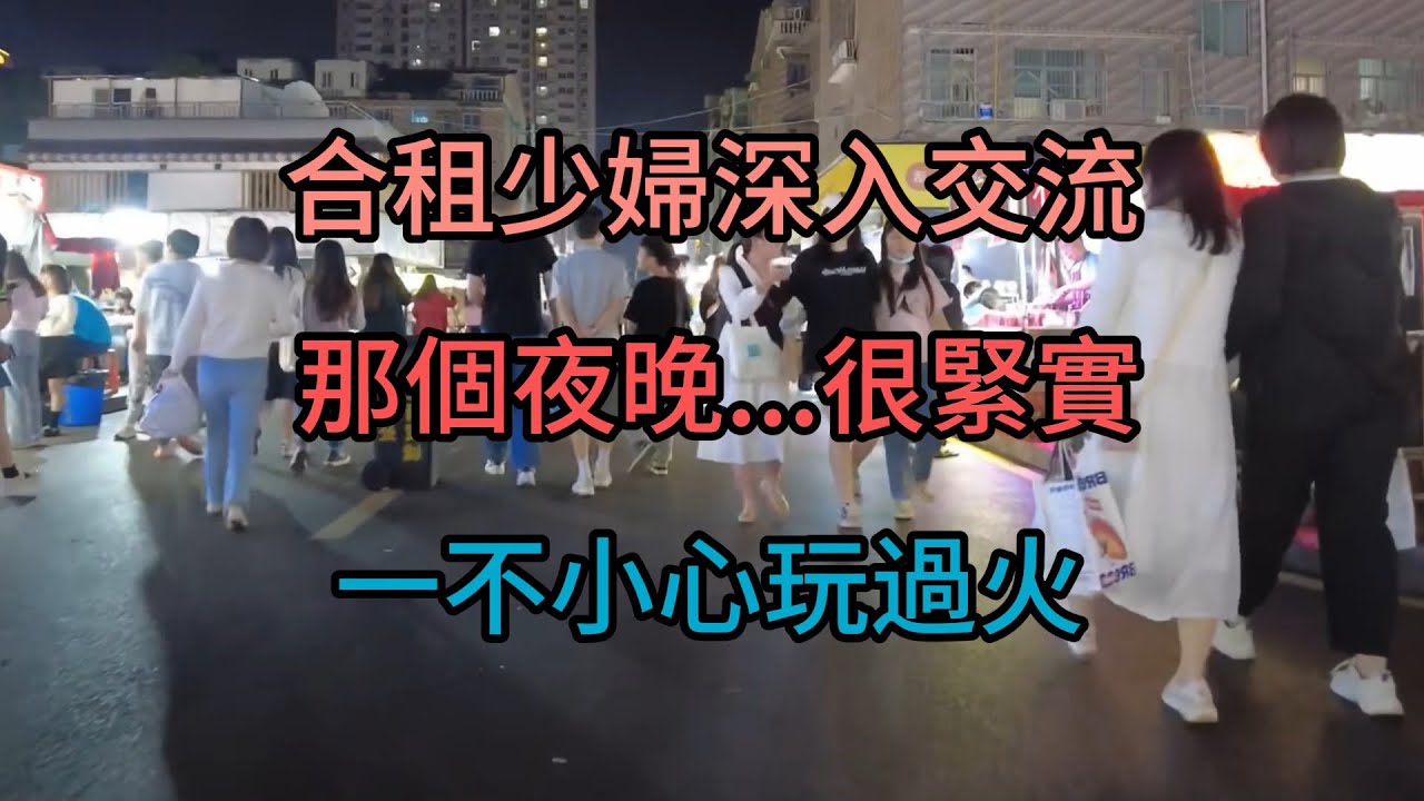 #故事分享 #故事頻道 #情感故事 #人生感悟 #正能量