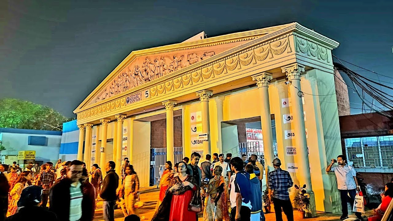 Kolkata International Book Fair 2026