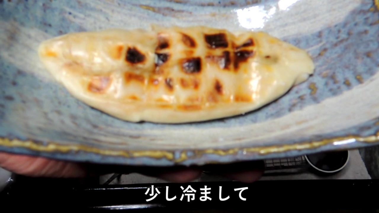 白子焼（トラフグ、真タラ）【江戸長火鉢　17杯目】
