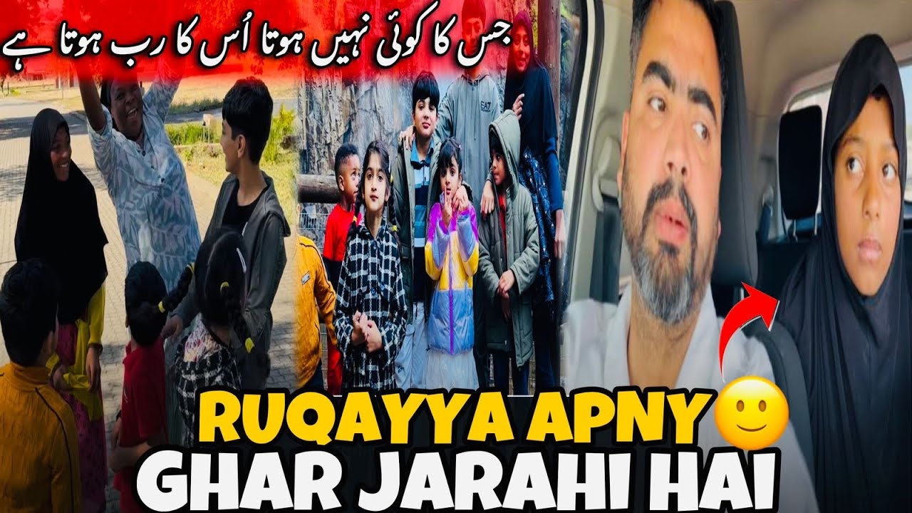 Lo G guy’s AJ Roqaiya Beti apnay ghar ja rhe han Allah pak Naseeb Achay karay te Rani k Ameen🤲🤲🤲