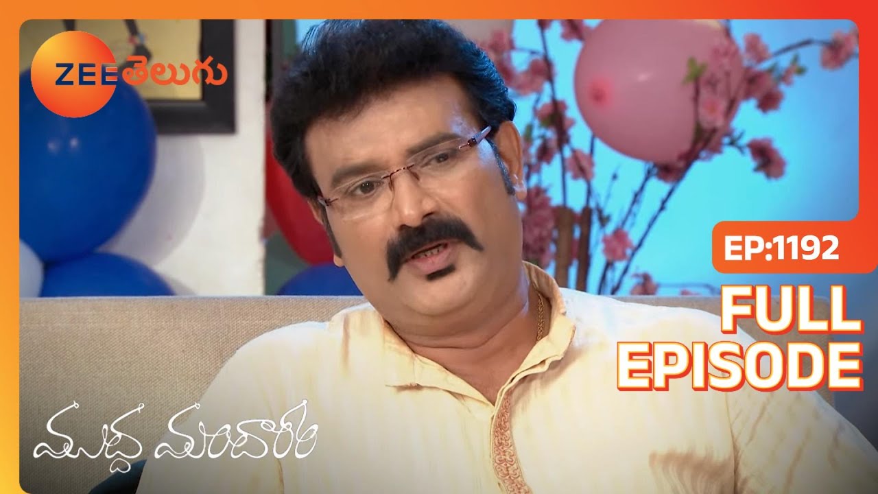 EP 1192Муддха Мандарам - Индийское телешоу телугу - Же Телугу