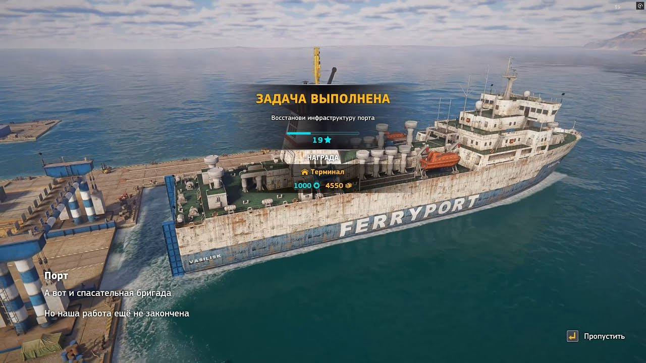 Road Craft. Прохождение. 61 часть. Операция Привал.