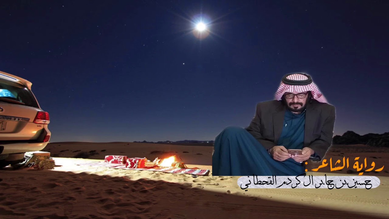 قصيدة علي احمد حرازي المالكي