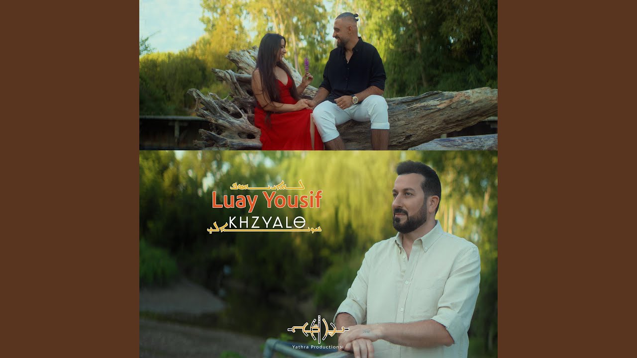 KHZYALE