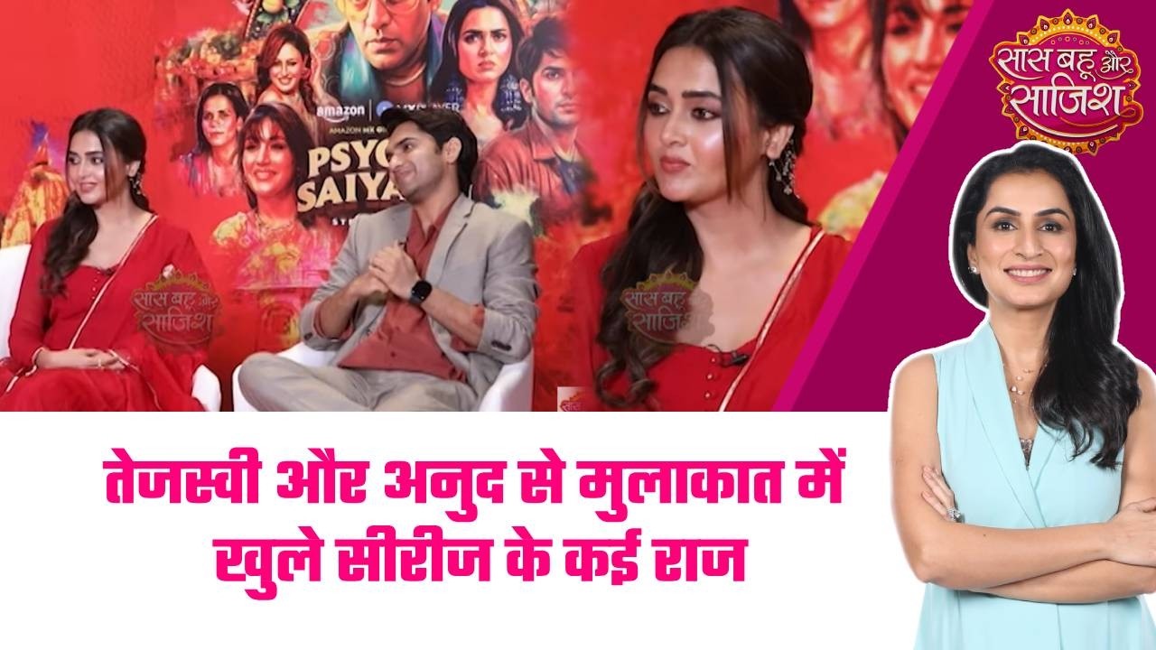 😮Tejasswi Prakash का नया धमाका! 'Psycho Saiyaan' में Anud singh dhaka के साथ आएंगी नजर #sbs