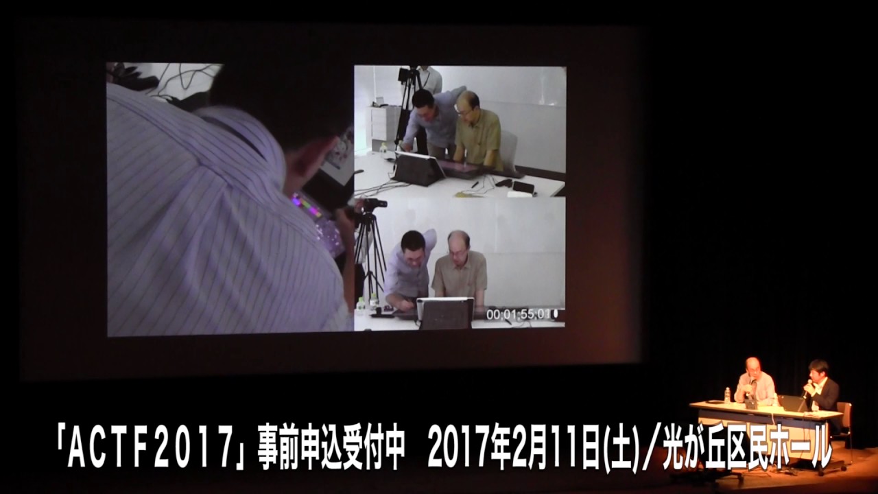 「アニメーターの表現力とデジタル作画の可能性（講演会）」