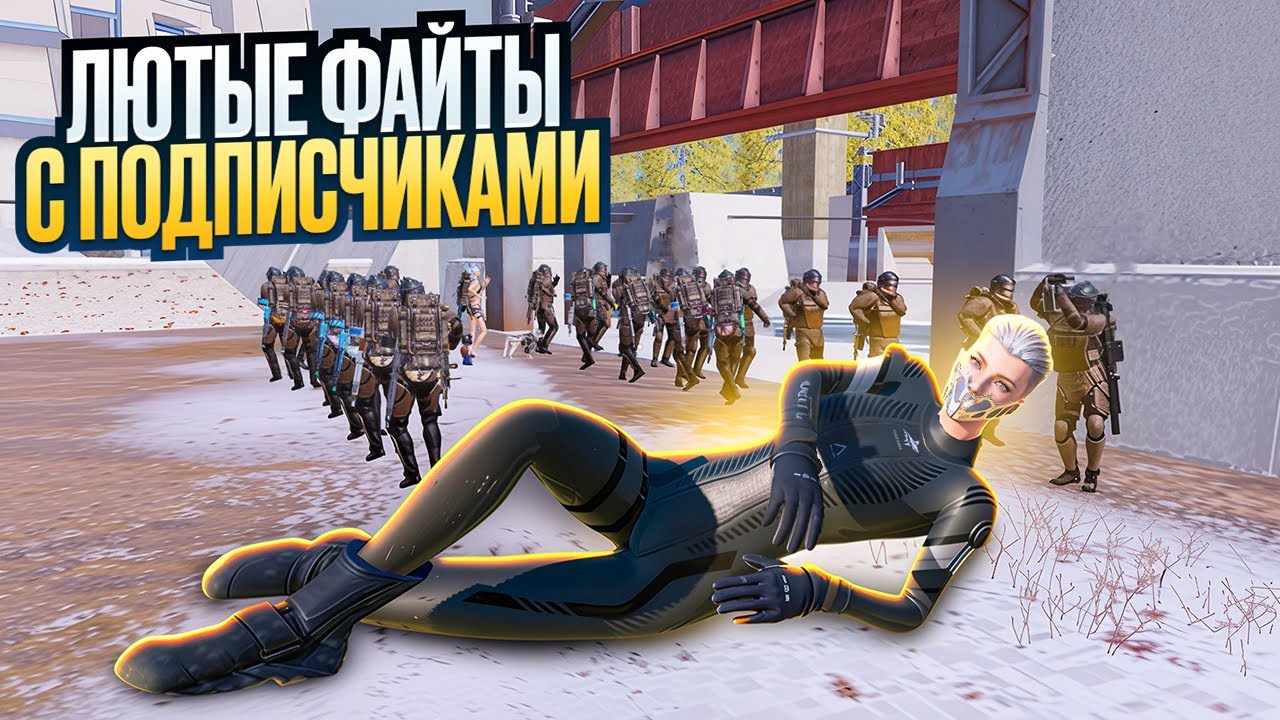 СДЕЛАЛИ С ПОДПИСЧИКАМИ ЖЕСТКИЕ ФАЙТЫ❤️НОВОГОДНЕЕ ЧУДО СЛУЧИЛОСЬ🔥В МЕТРО РОЯЛЬ|PUBG MOBILE