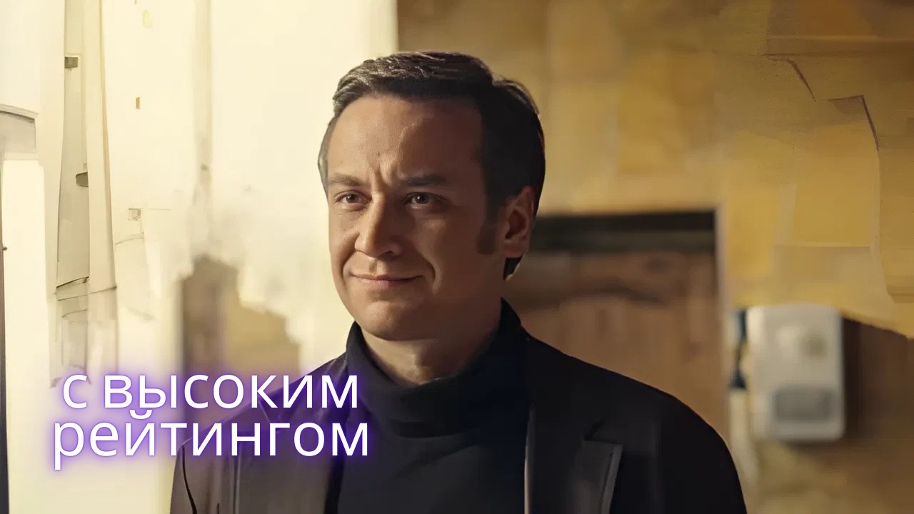 ЖЕНСКАЯ ВЕРСИЯ - ДЕТЕКТИВНЫЙ СЕРИАЛ. КОМСОМОЛЬСКИЙ РОМАН