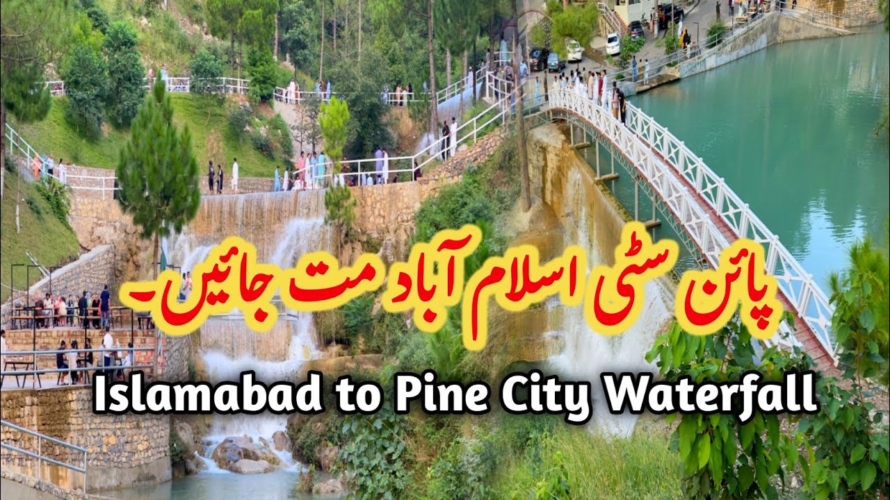 Islamabad to Pine City Waterfall | BIKE NOT ALLOWED | Dont Go To Pine City Islamabad and Waterfalls