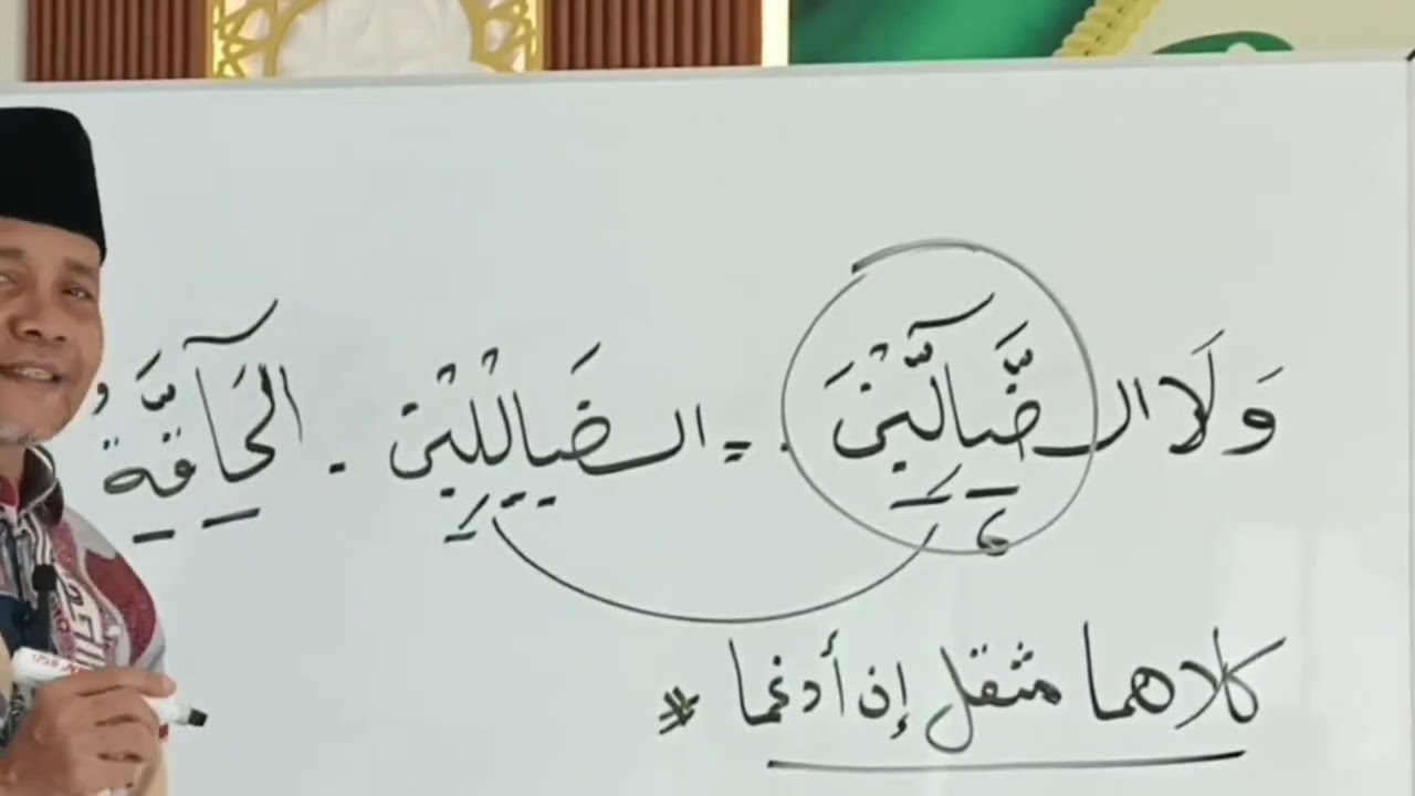 Penjelasan Mad Lazim Kalimi mutsaqol dan mukhaffaf 