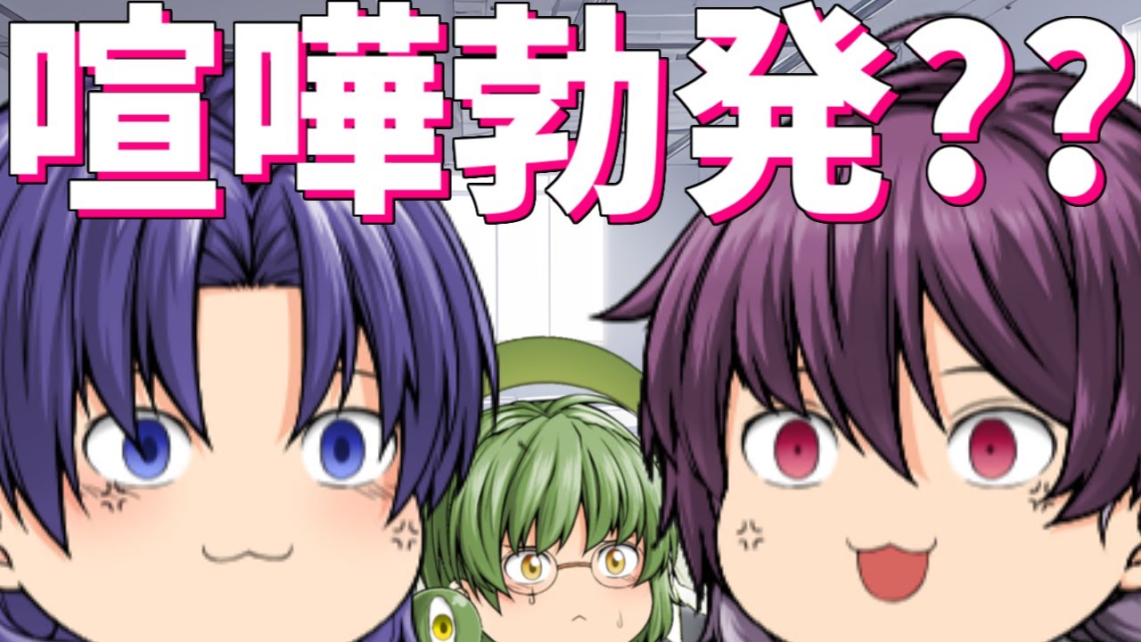 【ゆっくり茶番】天使と悪魔はすぐにもめる