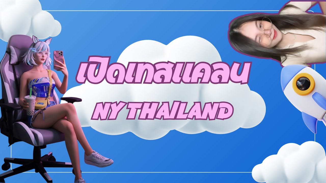 [ Live ] เปิดเทสแคลน EP.11 | Freefire