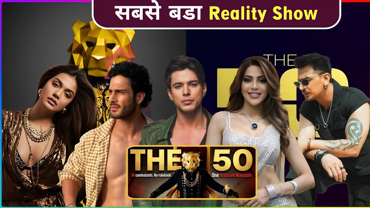 the 50 reality show Contestants  | confirmed contestants of the 50 | #baseerbob #princenarula!! 