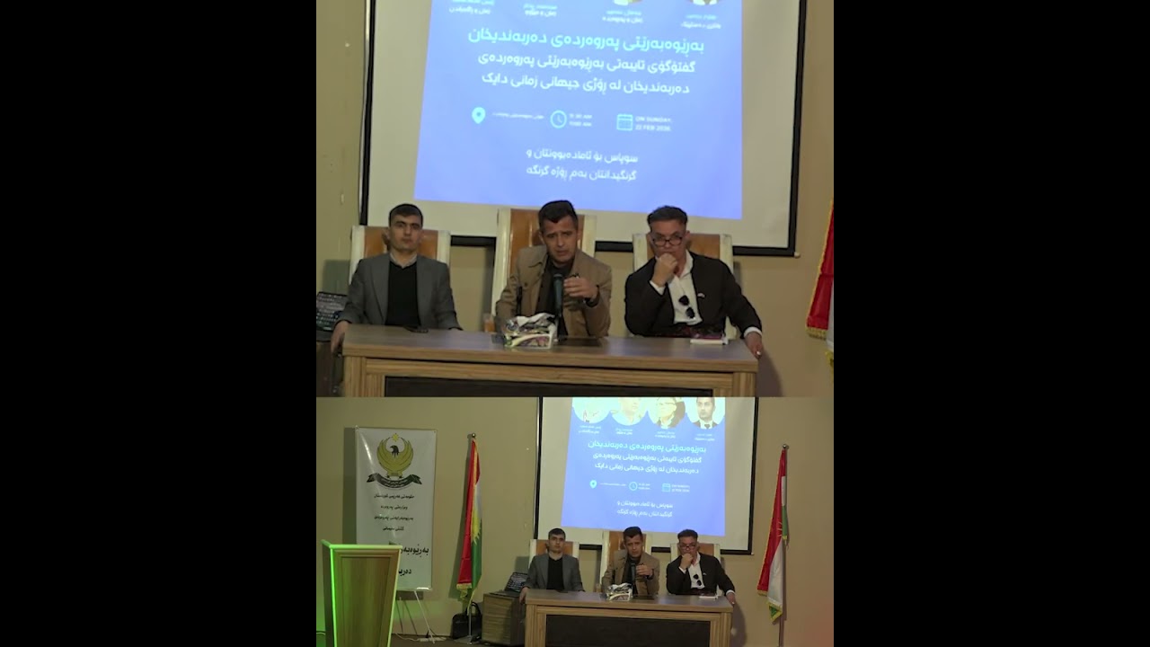 مامۆستا محەمەد بەکر، زمانی کوردی و مێژوو