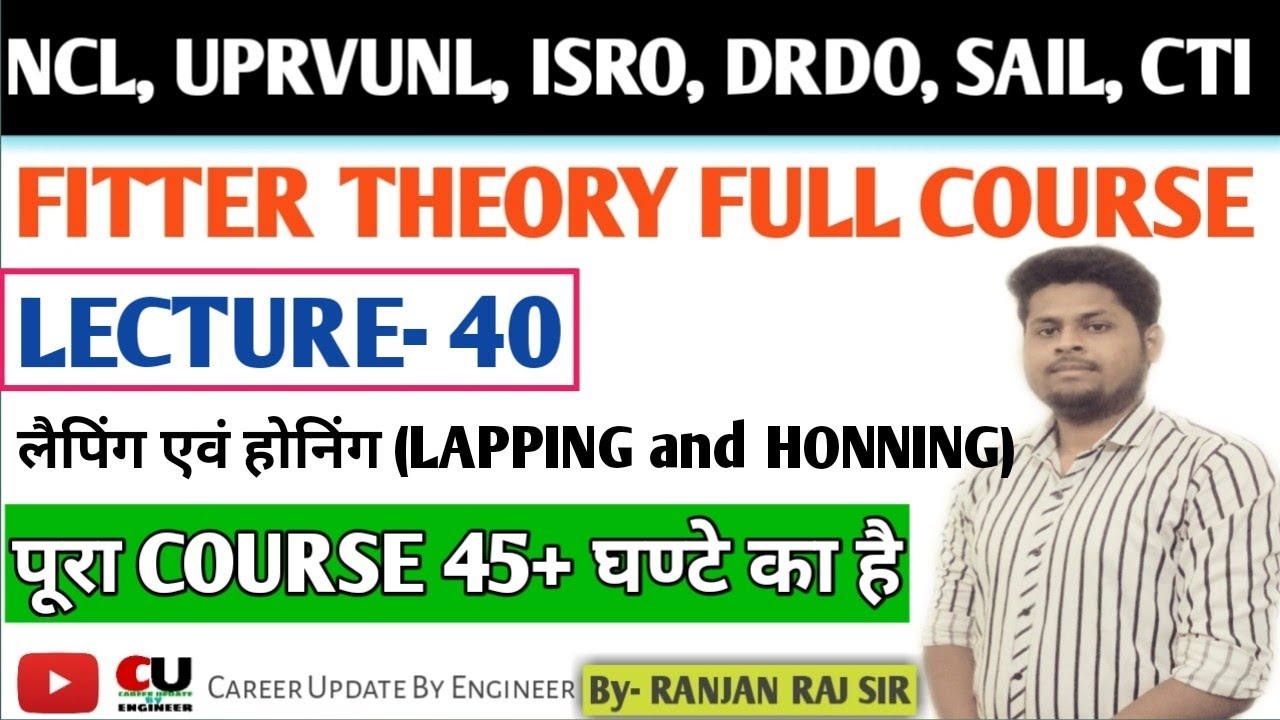 CLASS- 40 | FITTER THEORY | लैपिंग एवं होनिंग | Lapping and Honning | Career Update By Engineer
