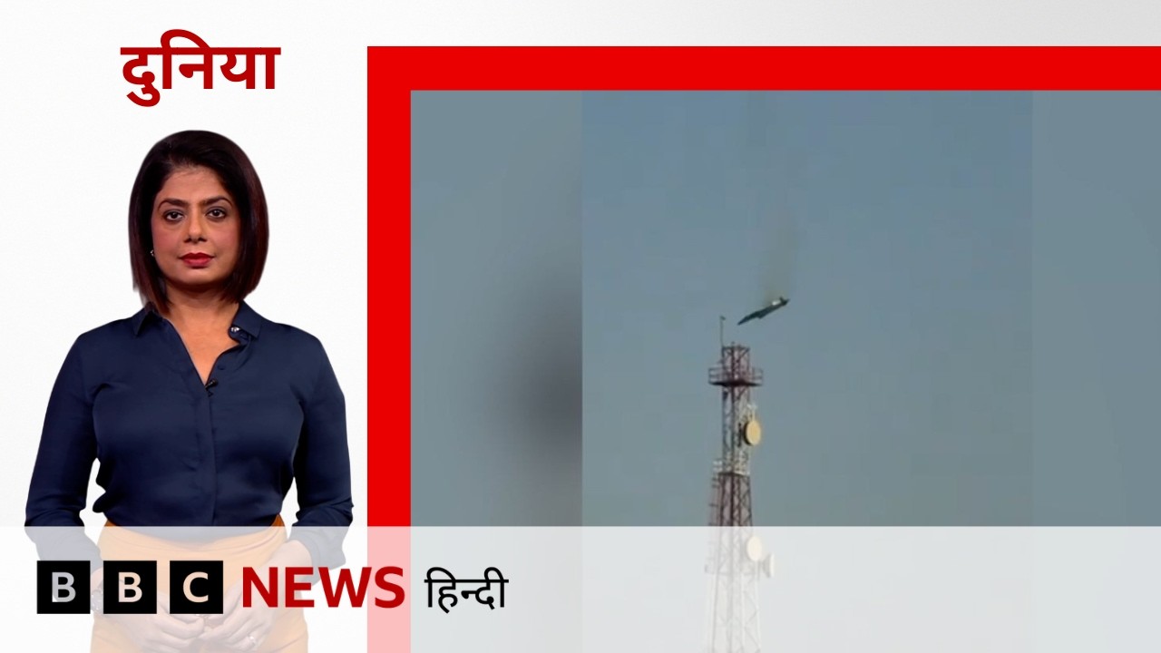 Iran से जंग के बीच America के जेट गिरे, सैनिकों की भी मौत, Israel में कैसे हैं हालात? BBC Duniya