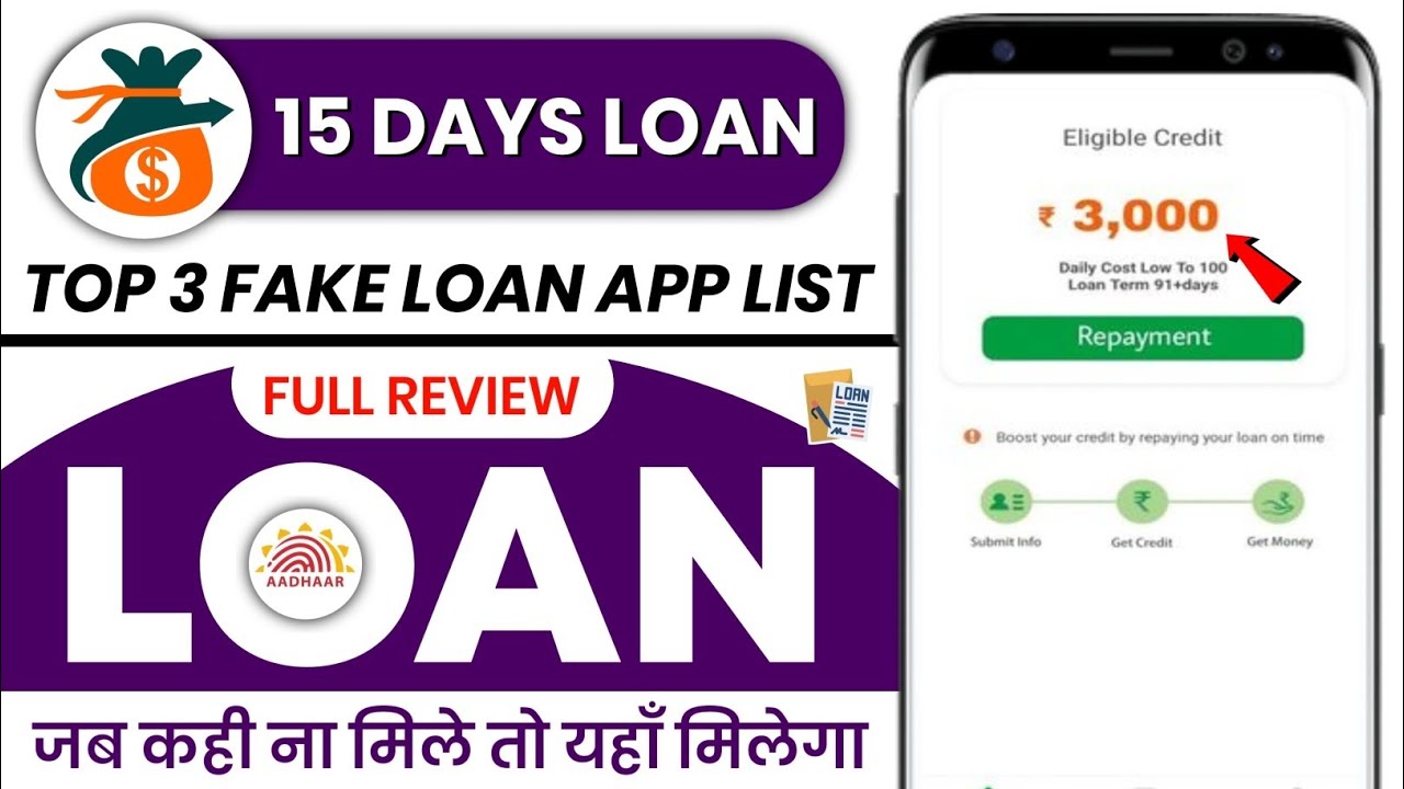 New 15 days loan app | 15 days loan |chinese loan app | top 5 fake loan app list |fake loan review