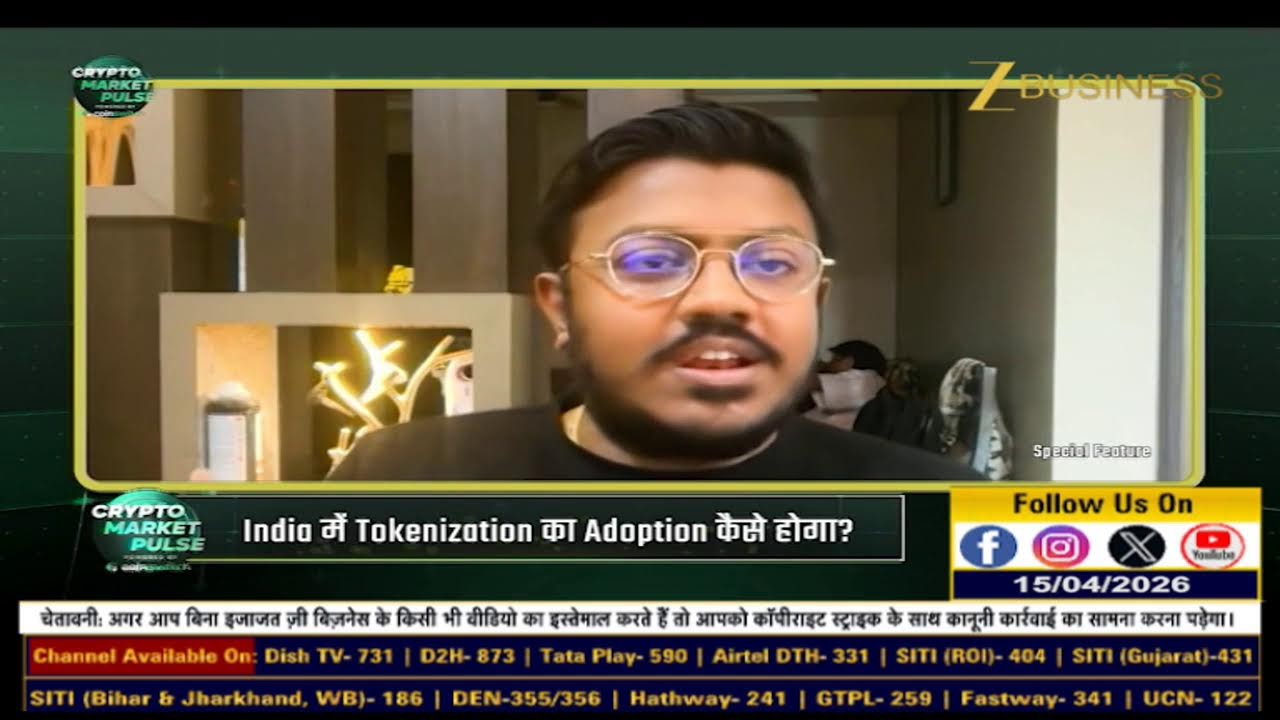 Final Trade 15th April 2026 | बनाएं आखिरी डेढ़ घंटे में कमाई की स्ट्रैटेजी #AnilSinghvi के साथ...