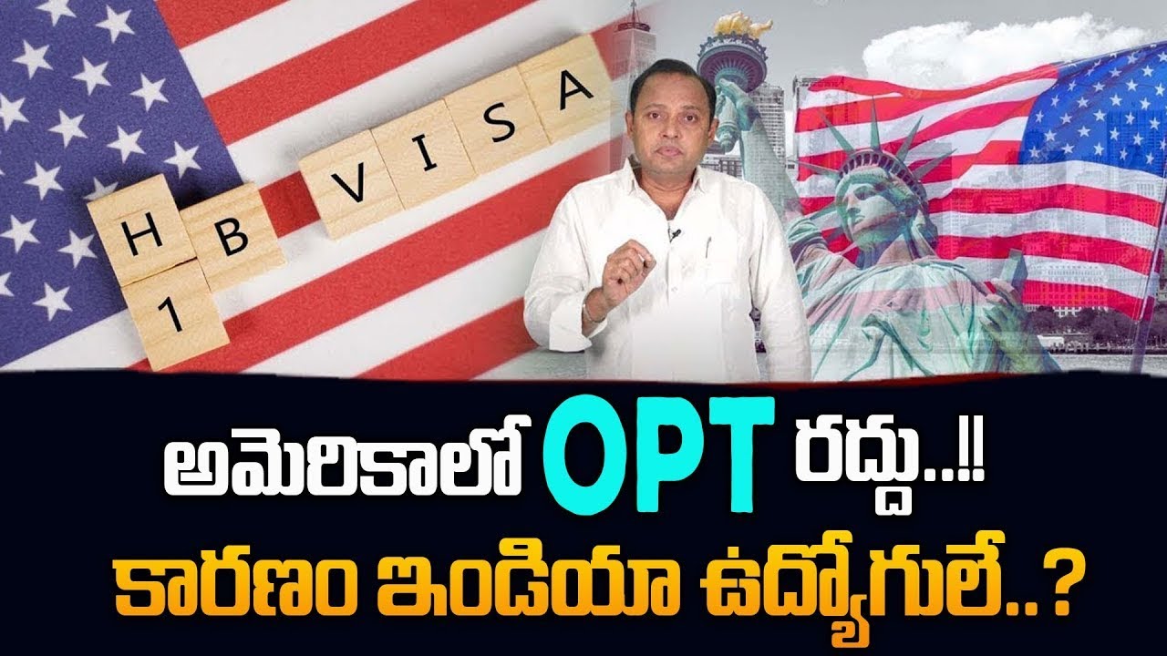 Indian Workers Blamed for OPT Cancellation in America | Venu Gopal | SumanTV Class Room